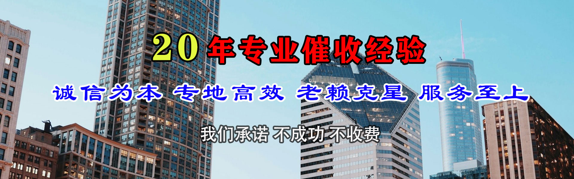 佛坪讨债公司