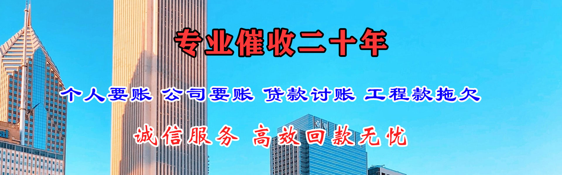 佛坪要债公司